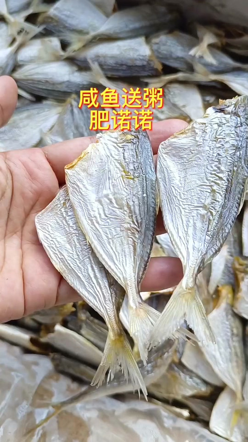 咸鱼和抖音那个商品好