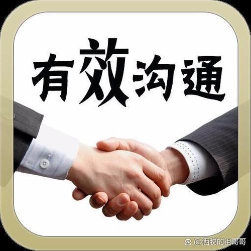 怎么让别人同意你的请求