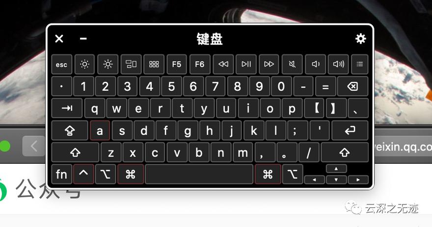 游戏映射键盘3.0