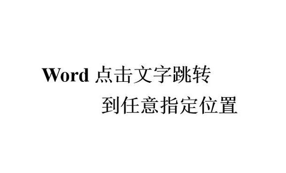 小程序跳转小程序缩略图