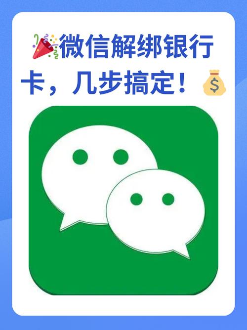 邮政储蓄卡怎么绑定手机银行