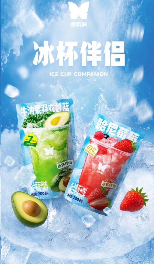 替代空调的降温设备