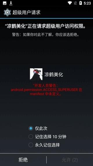 pubg美化包下载手游图标