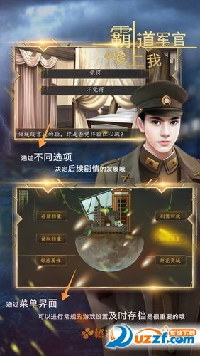 苹果橙光app截图