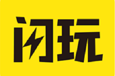 免费下载闪玩