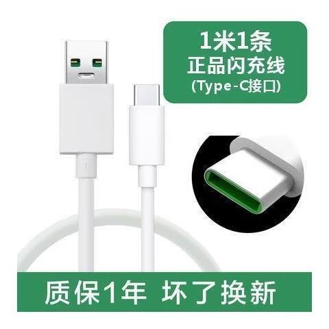 oppo闪充怎么不显示了