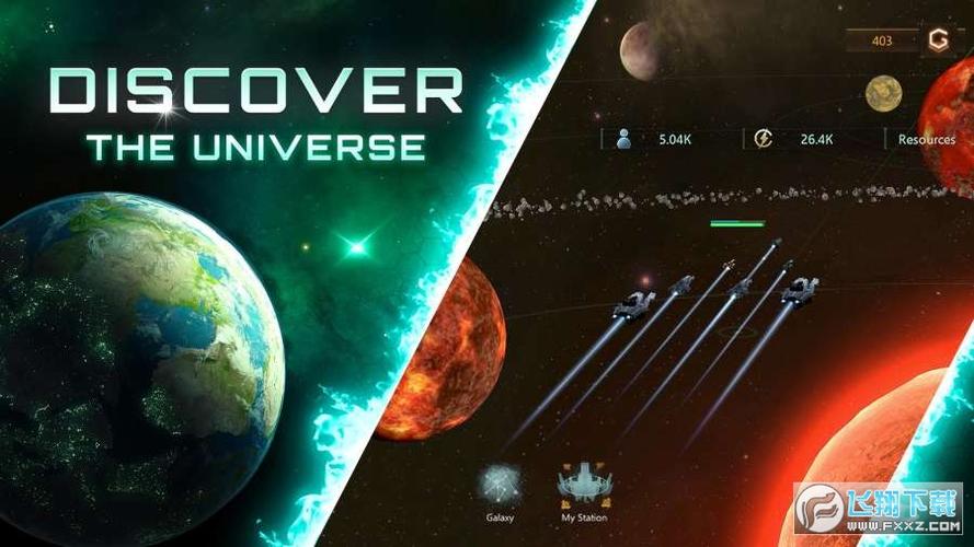 群星手机版下载中文版最新版缩略图