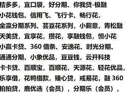金瀛借款是正规平台吗