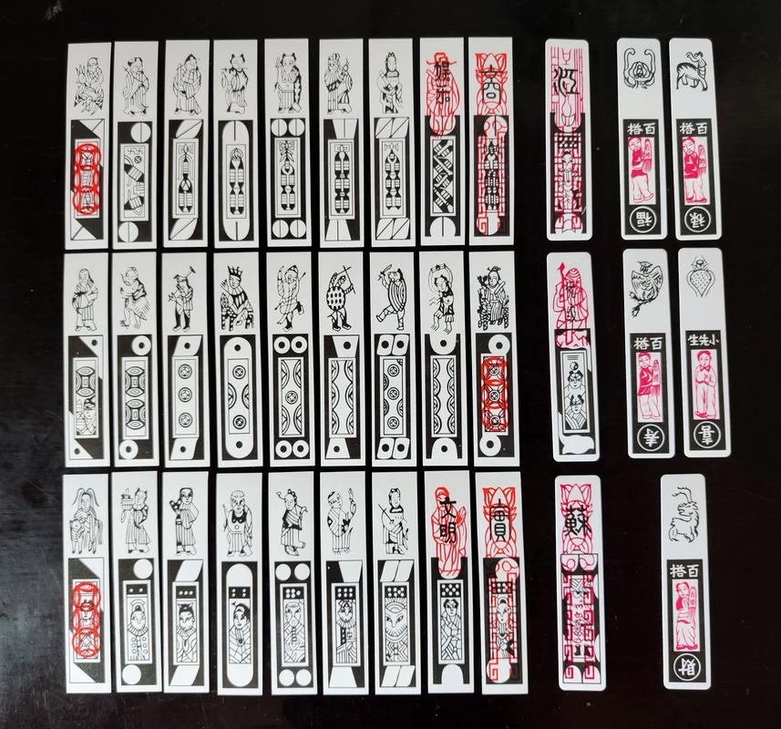 安装和欣南通长牌缩略图