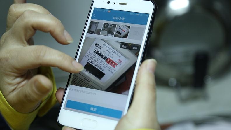 e城e家师傅怎么入职
