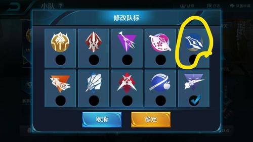 王者荣耀小队有什么用