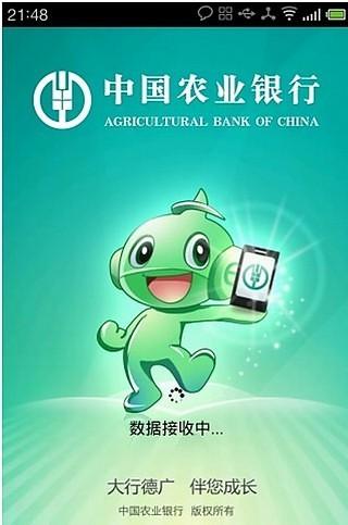 农行卡注销最简单方法