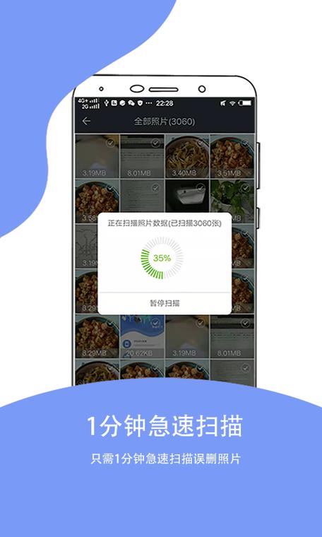 一键恢复朋友圈截图