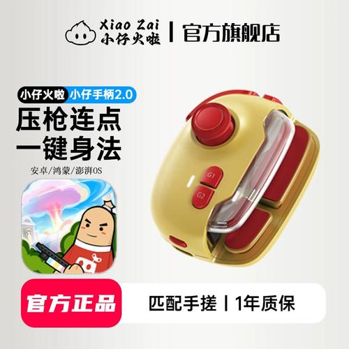 香肠派对的压枪灵敏度