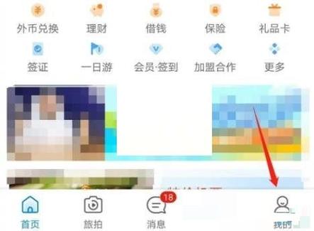 携程注销后订单还有吗图标