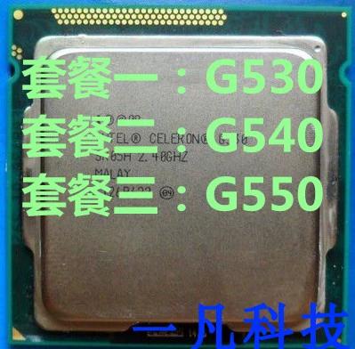 英特尔g530处理器截图