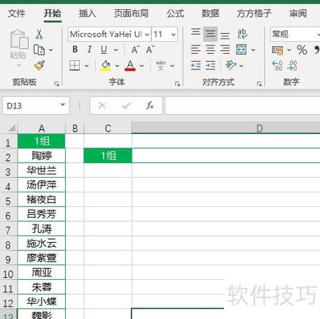 合并单元格分解到每一行
