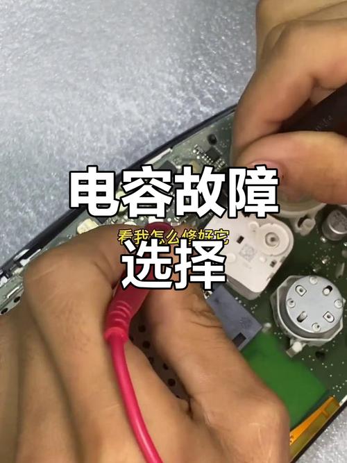 电容笔对屏幕有危害吗截图