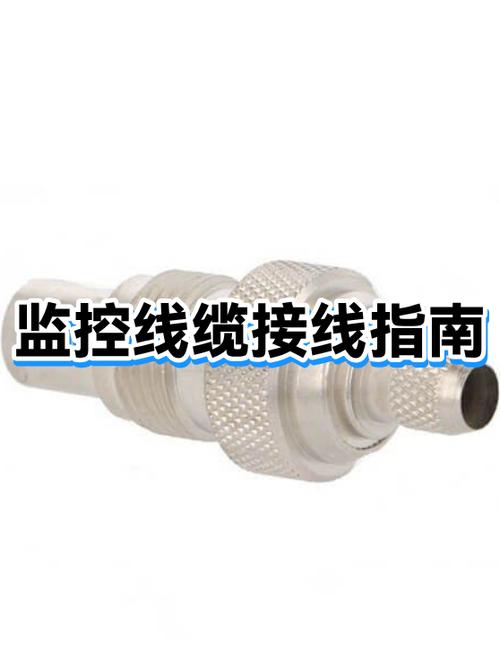 单个数字摄像机接线图