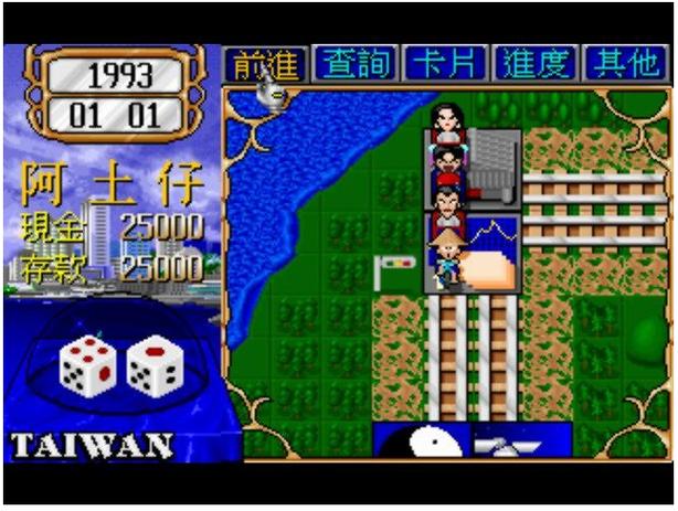 大富翁2手机版中文版