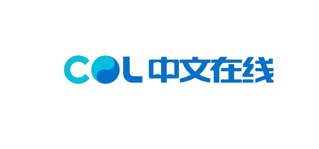 中文logo设计在线生成