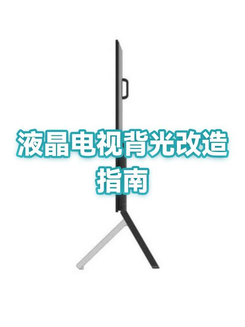 液晶电视背光亮黑屏的维修缩略图