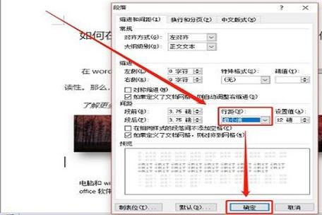 word文档相片显示不完全图标