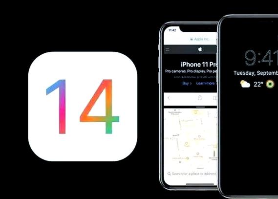ios14描述文件下载官网