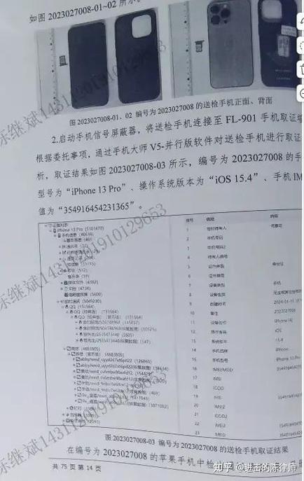 警察能恢复聊天记录吗