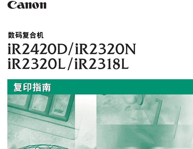 佳能mg3080复印按哪里