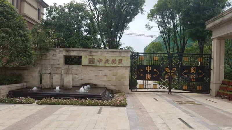 重庆中庚阅玺截图