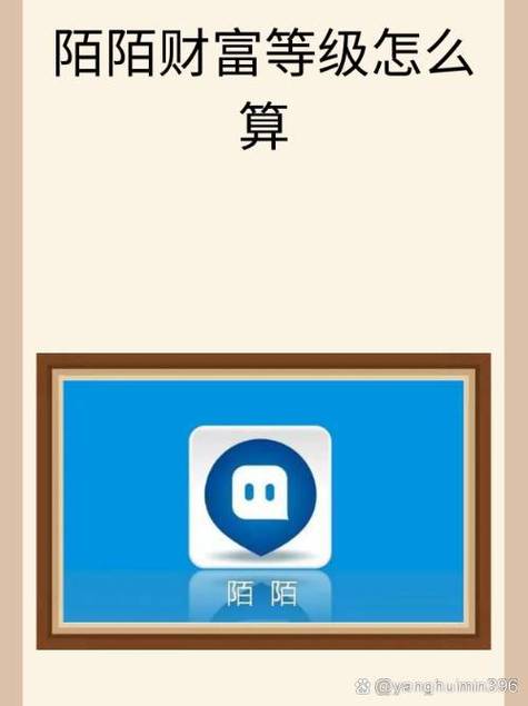 陌陌群怎么提升200人群截图