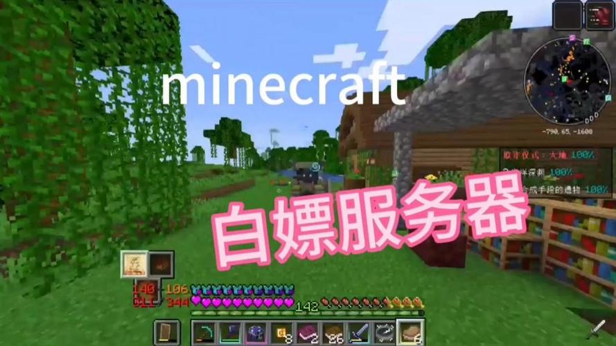 我的世界白嫖模组缩略图