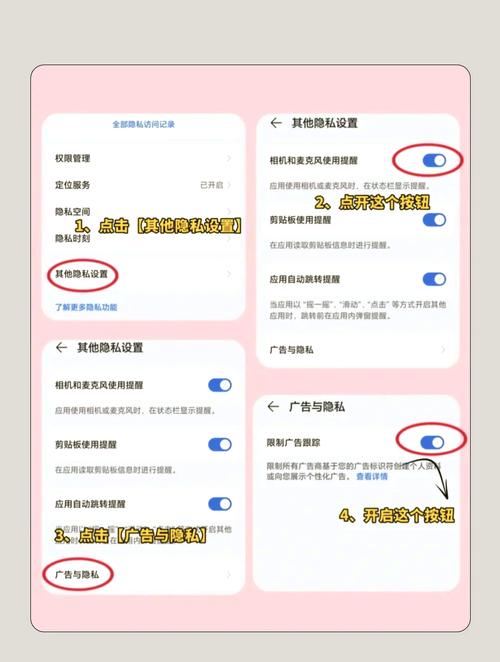 监控轮巡怎么取消