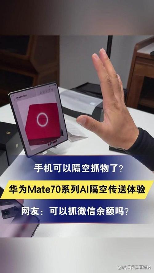 小米怎么和苹果隔空投送