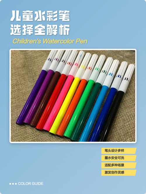 水彩笔能放多长时间