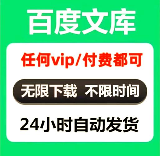 搜书王ios下载官方