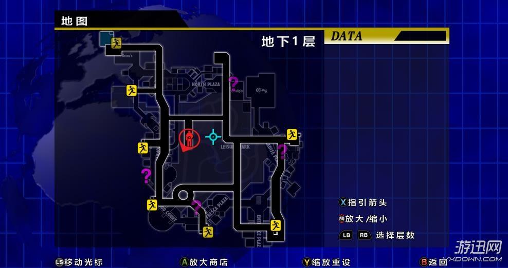 丧尸围城2直升机钥匙怎么用