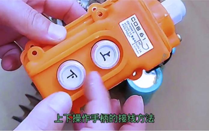 行车手柄的接线怎么接