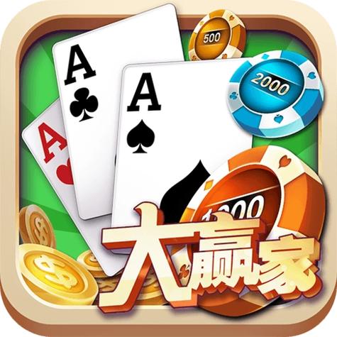 百科大赢家提现截图