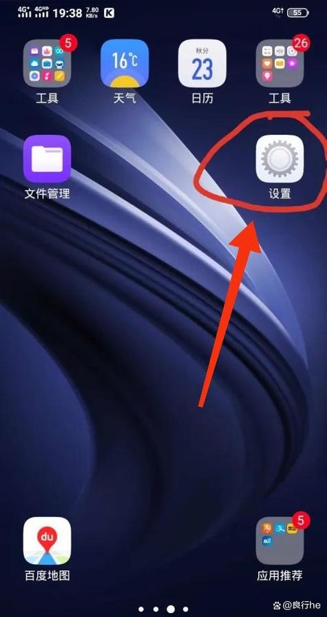 怎样关闭自动连接数据截图