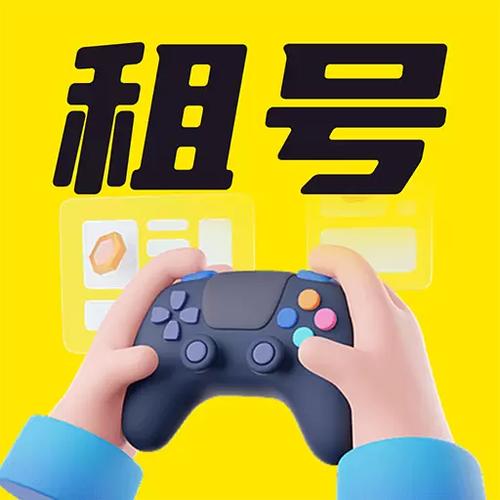 租号玩免费1小时兑换码