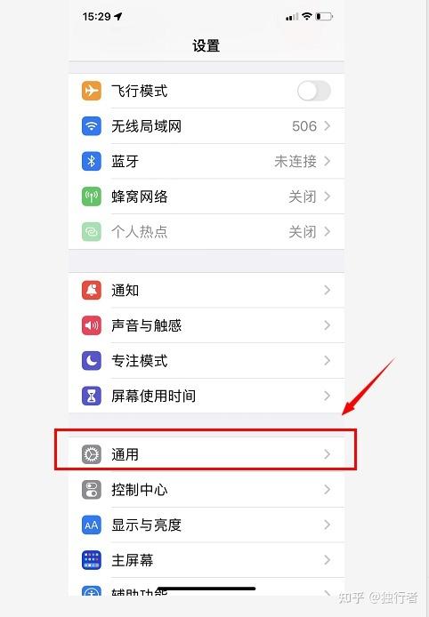 苹果系统语言设置在哪里图标