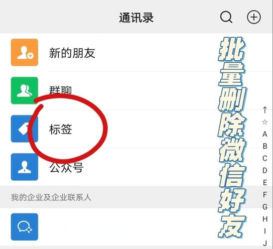 微博如何批量删除自己发的微博缩略图