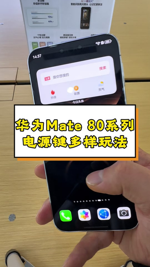 华为手机怎么关闭再次上滑