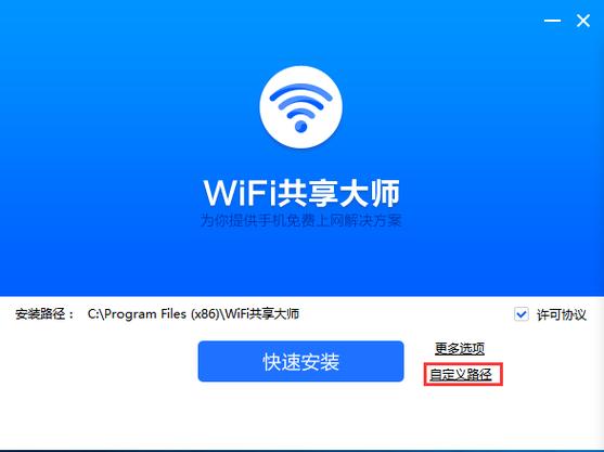 电脑共享手机屏幕