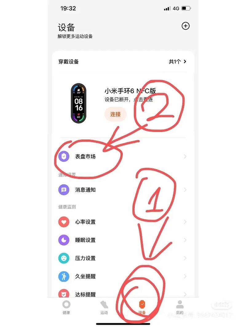 小米9怎么逆光拍照