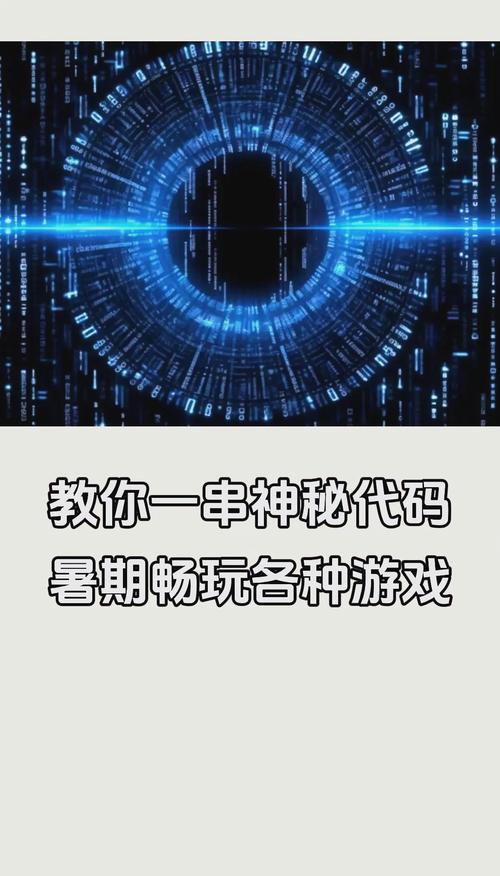 黑客代码在手机哪输入