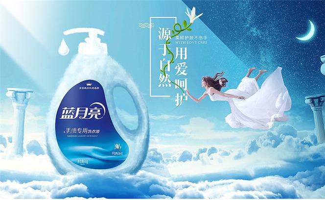 蓝月亮资料大全铁大全
