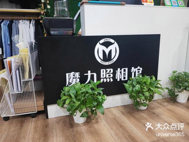 拍证件照的店叫什么